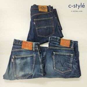 N843b [セット] 桃太郎ジーンズ EIGHT-G SAMURAIJEANS デニムパンツ W30 Lot#9 S512xx Lot03 計3点 | ボトムス N