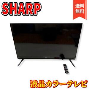 【美品】シャープ 40V型 液晶テレビ AQUOS 2T-C40AC1