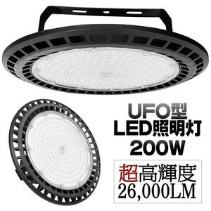 ledライト 照明 屋外 防水 200w アウトドア 照明器具 1752