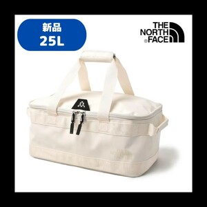 【D-84】　size/25L　THE NORTH FACE　ノースフェイス　BC Gear Container 25　NM82254　GWガーデニアホワイト