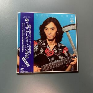 【紙ジャケCD/美品】小坂忠／はずかしそうに