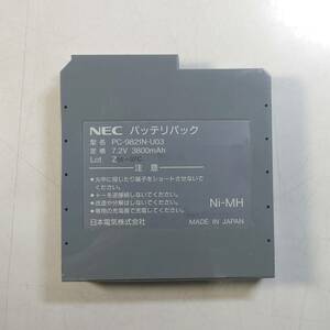 KN4643 【ジャンク品】NEC バッテリパック PC-9821N-U03