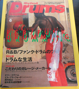 即決/送料無料/Rhythm&Drums magazine / リズム＆ドラム・マガジン / 1999年6月号 /通巻103号