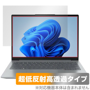 Lenovo ThinkBook 14 Gen 6 保護 フィルム OverLay Plus Premium レノボ ノートPC用保護フィルム アンチグレア 反射防止 高透過 指紋防止