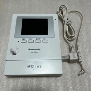 ★可動確認美品★ Panasonic VL-ME30 パナソニック インターホン　親機のみ