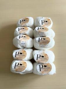 イタリア製　リッチモアの毛糸　ポメラニアン白10玉