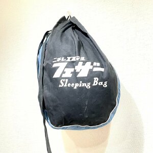 (^w^)b ニチレエステル フェザー Sleeping Bag 寝袋用 シェラフ バッグ 鞄 カバン BAG アウトドア 袋 のみ ブルー × ブラック B0490AE