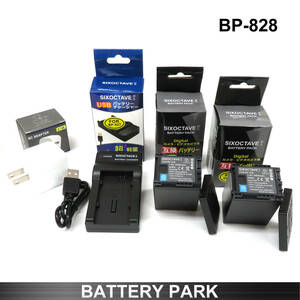 Canon BP-828 対応互換バッテリー2個と互換USB充電器 2.1A高速ACアダプター付 XA55 XA35 XA11 XF400 XF405