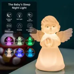 可愛い❤️ キッズ ナイトライト LED 天使ランプ 7色 シリコン インテリア