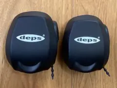 【確認用】DEPS リールカバー×2