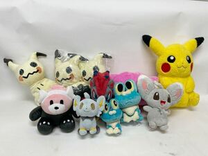 ポケモンセンター限定　ゾロアーク チラーミィ コリンク メタモン ケロマツ ミミッキュ キテルグマ　ピカチュウまとめセット