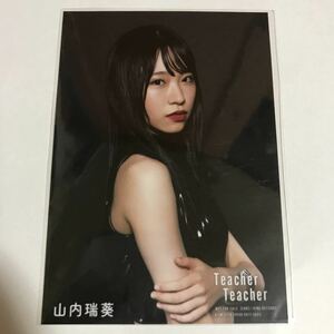 AKB48 山内瑞葵　Teacher Teache 通常盤封入　生写真