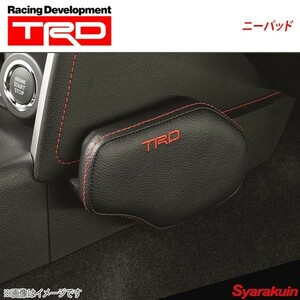 TRD ティー・アール・ディー ニーパッド 86 ZN6