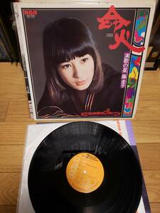 藤圭子　LPアナログ盤　高音質　4チャンネル　レコード　命火　まとめ買いがお得