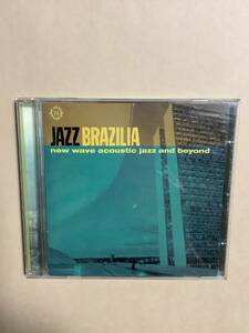 送料無料 JAZZ BRAZILIA NEW WAVE ACOUSTIC JAZZ AND BEYOND 輸入盤 オムニバス 16曲