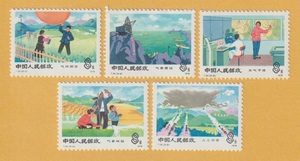 ●【中国切手】 気象（5種完） 1978年　未使用