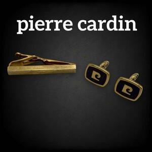 pierre cardin ピエールカルダン カフスボタン カフリンクス ネクタイピン セット ヴィンテージ 古着 アンティーク ゴールド ブラック 575