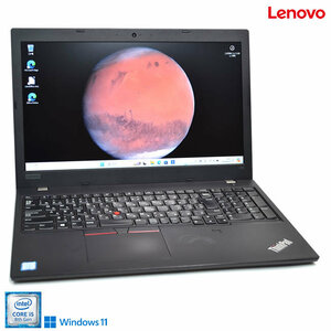 Windows11 Lenovo ThinkPad L580 第8世代 Core i5 8250U 新品SSD256G メモリ8G Webカメラ Wi-Fi USBType-C