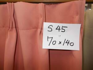 遮光カーテン　巾70×高さ140cm　肉厚遮光　ドレープカーテン　オーダーカーテンの展示見本品の処分　S-45