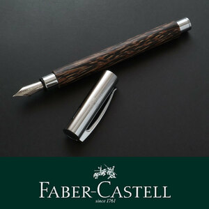 8337◆ファーバーカステル◆万年筆◆定価27,500円◆アンビション◆ココスウッド椰子の木◆FABER CASTELL◆新品