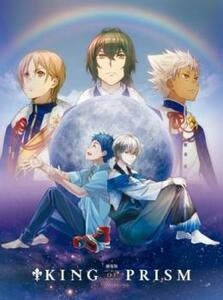 劇場版 KING OF PRISM by PrettyRhythm レンタル落ち 中古 DVD ケース無