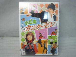 〔動作確認済み〕実写版 のだめカンタービレ DVD-BOX 6枚組 ブックレット付 上野樹里/玉木宏 フジテレビ テレビドラマ 月9 USED