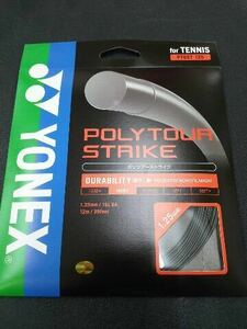 ☆ YONEX POLYTOUR STRIKE ポリツアーストライク　PTGF125 新色クールブラック　大坂なおみ選手使用　12mカット品☆