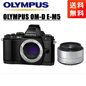 オリンパス OLYMPUS OM-D E-M5 ブラックボディ シグマ 30ｍｍ 2.8 単焦点 レンズセット ミラーレス一眼 中古 カメラ