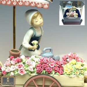 【趣楽】 LLADRO　リヤドロ 「公園通りの花屋さん」 ケース幅４５ｃｍ　人気作品　本物保証　Ｋ２０５１