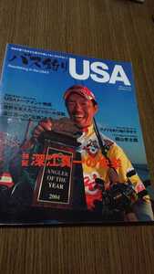 ★バス釣りUSA 別冊つり人vol.183★深江真一 シマノベイトリールの秘話70～90年代～2004