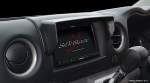 SilkBlaze シルクブレイズ 車種専用ナビバイザー E26 キャラバン NV350専用 ブラック 日よけカバー