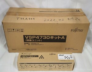 【埼玉発】☆純正未使用品☆【FUJITSU】現像ユニット＆トナー　VSP4730　　(8-2070)