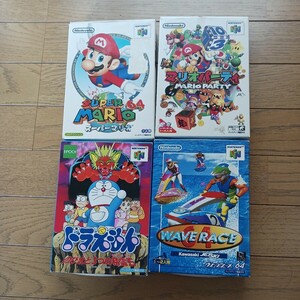 Nintendo64ソフト　スーパーマリオ　マリオパーティ　ウエーブレース　ドラえもん　のび太と3つの精霊石