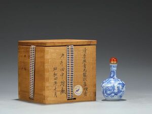 清代 淡寧堂製 陶磁器 青花龍紋鼻煙壺【仁】染付 置物擺件 古賞物 古美術 中国古玩 蔵出