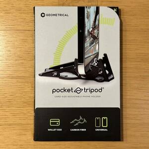 [未使用] Geometrical Pocket Tripod PRO Universal Kit Matte Black ポケットトライポッド スマホスタンド ブラック 三脚 ユニバーサル