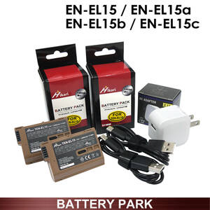 Nikon EN-EL15 大容量互換バッテリー2個 D600 D610 D750 D780 D800 D810 D850 D7000 D7100 D7200 D7500 Z7 1 V1 2.1A高速ACアダプター付