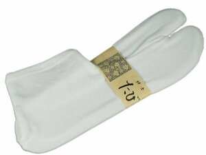 ■日本製■ 紳士用 白 足袋カバー ＬＬサイズ 約26～28cm 口ゴム ストレッチ