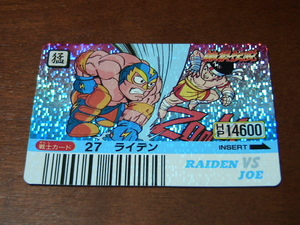 『餓狼伝説』1991年 SNKカード タカラ No.27 キラ プリズム バーコードバトラーII対応カード（格闘ゲーム）★カードダス・ＰＰカードなど有