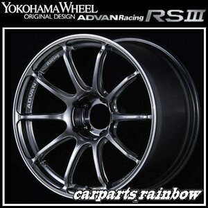 ★YOKOHAMA WHEEL ADVAN Racing RSⅢ forEuropeanCars 19×8.5J 5/108 +45★HBR/レーシングハイパーブラック★新品 1本価格★