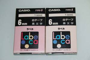 ★　CASIO　カシオ　★　ラベカ　Labeca　白テープ／黒文字　TYPE-S　6mm　2個　ワープロ用　ラベルカセット　【 T-S6WE 】