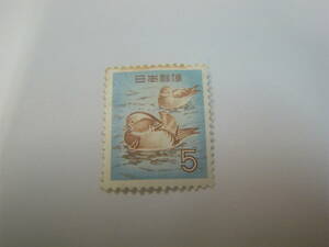 管理NO.430★ 動植物国宝図案切手 オシドリ 1952年～ 未使用