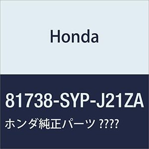 HONDA (ホンダ) 純正部品 パツド&トリムCOMP. L.ミドルシート クロスロード 品番81738-SYP-J21ZA