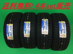 送料無料!DUNLOP WINTERMAXX 02 225/50R18 95Q SUV 4本set