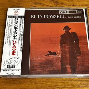 CD 帯付き バド・パウエル BUD POWELL JAZZ GIANT 日本語解説有り ディスク良好 J33J 25064 