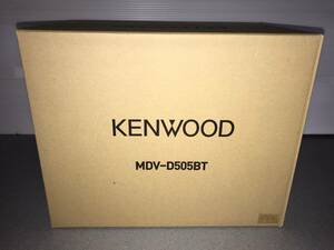 【管K569】未使用品　KENWOOD MDV-D505BT ケンウッド　カーナビ　 2018年製　