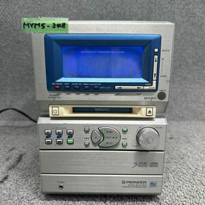 MYM5-348 激安 PIONEER XR-Q900 STEREO MD/CD DECK RECEIVER SYSTEM コンポ レシーバー パイオニア 通電OK 中古現状品 ※3回再出品で処分