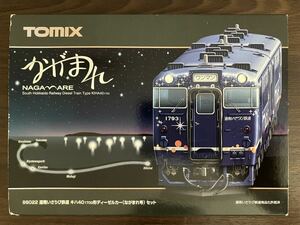 ○●中古・ジャンク●○ 98022 道南いさりび鉄道 キハ40-1700形（ながまれ号）セット