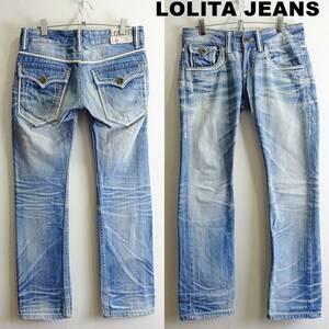 即決★ 送料無★ ロリータジーンズ　セミタイトストレートデニム　W79cm　レディース　藍青　Lolita Jeans　H361