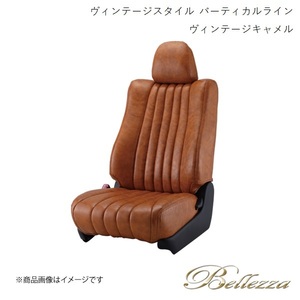 Bellezza シートカバー ランドクルーザー GRJ76K 2014/8-2015/7 ヴィンテージスタイル バーティカルライン ヴィンテージキャメル T071