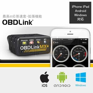 OBDLink MX+ Bluetooth OBD2 故障診断機 iPhone iPad iOS Android PC 86 ZN6 ZN8 BRZ ZC6 ZD8 DA17V DA17W ND5RC JW5 FK8 FL5 SCT-428101